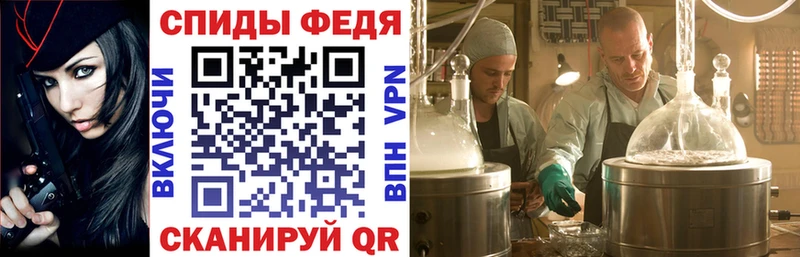 АМФ VHQ  купить наркотик  мега зеркало  Снежногорск 