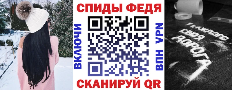 Amphetamine Premium Снежногорск