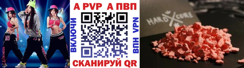 Альфа ПВП СК  Снежногорск 