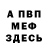 Метадон мёд DiSfRUT _O
