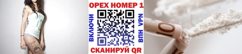 Cocaine FishScale  где купить наркотик  Снежногорск 
