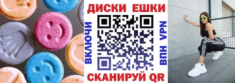 ЭКСТАЗИ VHQ  закладки  Снежногорск 