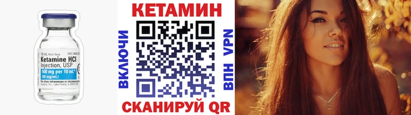 КЕТАМИН VHQ  что такое наркотик  гидра   Снежногорск 