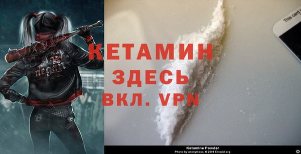 ГАЛЛЮЦИНОГЕННЫЕ ГРИБЫ Россошь