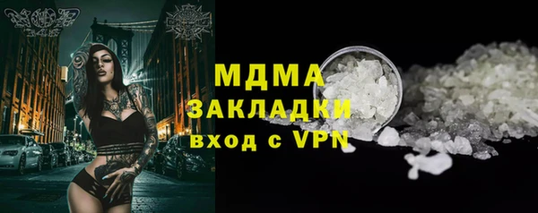 метамфетамин Рославль