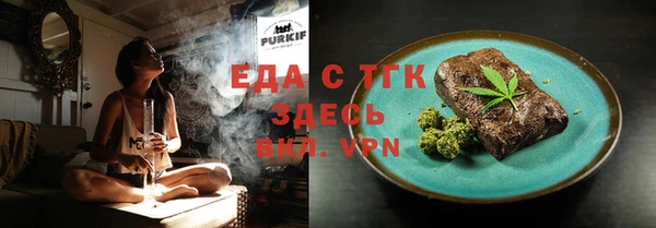ГАЛЛЮЦИНОГЕННЫЕ ГРИБЫ Россошь