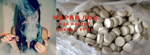 метамфетамин Рославль