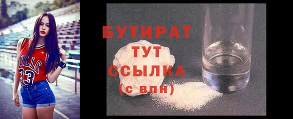 каннабис Ростов