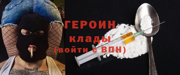 спайс Саяногорск