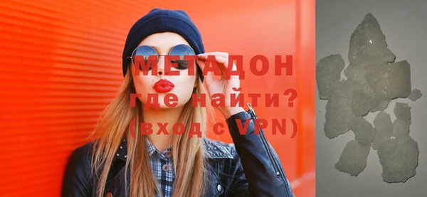 спайс Саяногорск