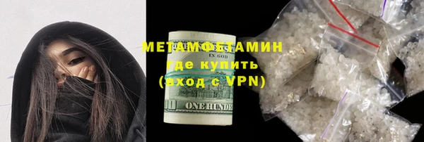 ГАЛЛЮЦИНОГЕННЫЕ ГРИБЫ Россошь