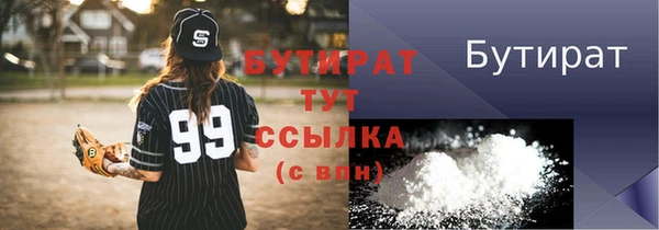 герыч Сафоново
