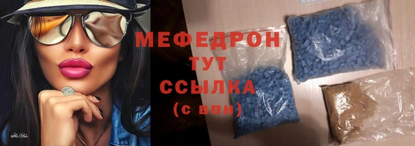 спайс Саяногорск