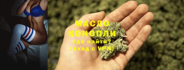 метамфетамин Рославль