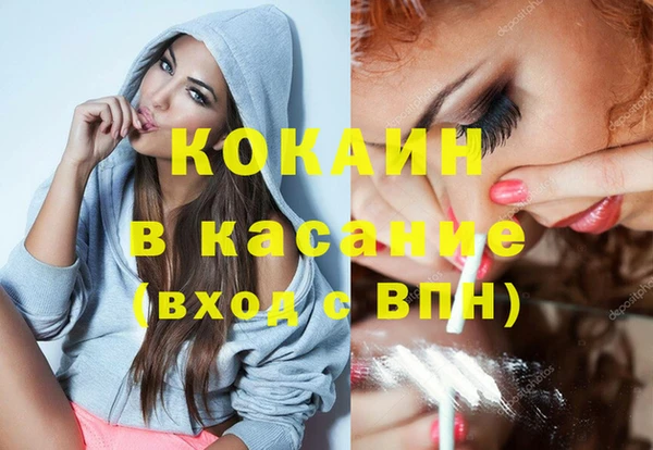 спайс Саяногорск