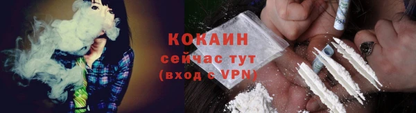 метамфетамин Рославль