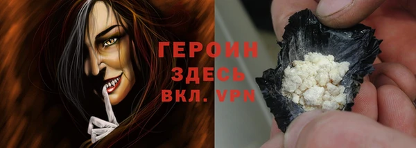 метамфетамин Рославль