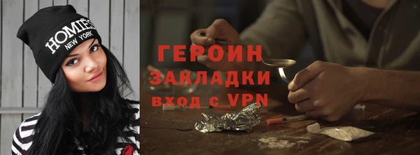спайс Саяногорск