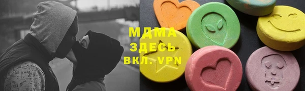 ГАЛЛЮЦИНОГЕННЫЕ ГРИБЫ Россошь