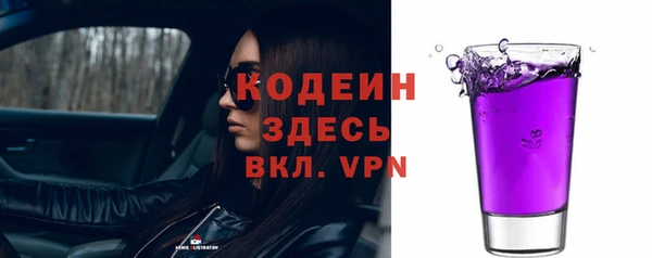 герыч Сафоново