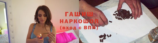каннабис Ростов