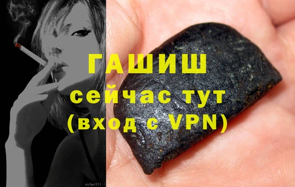 ГАЛЛЮЦИНОГЕННЫЕ ГРИБЫ Россошь
