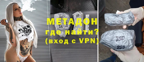 бутик Сатка