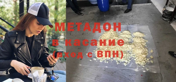 каннабис Ростов