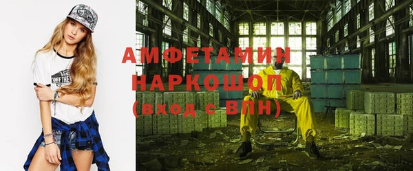 метамфетамин Рославль