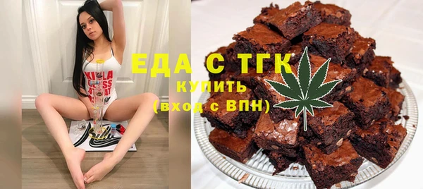 бутик Сатка