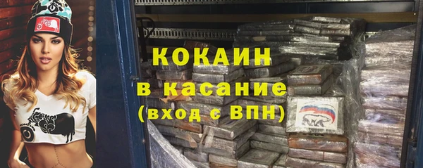 бутик Сатка