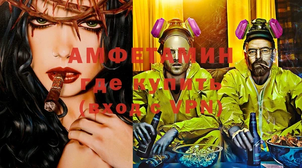 бутик Сатка