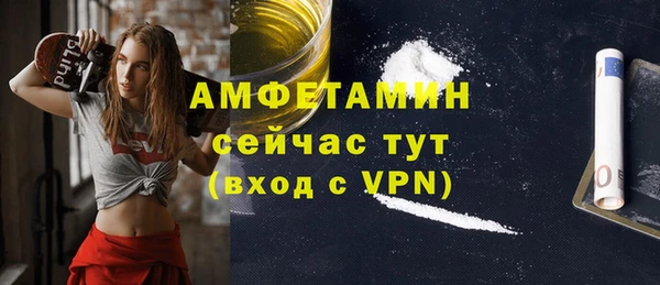 ГАЛЛЮЦИНОГЕННЫЕ ГРИБЫ Россошь