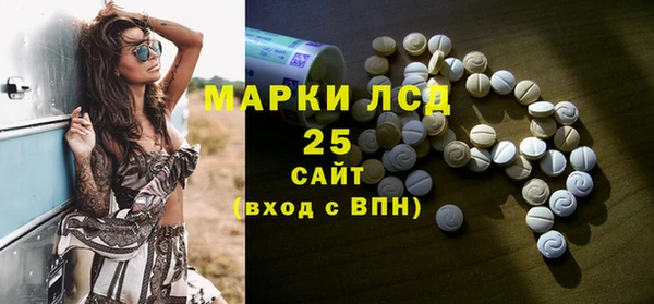 каннабис Ростов