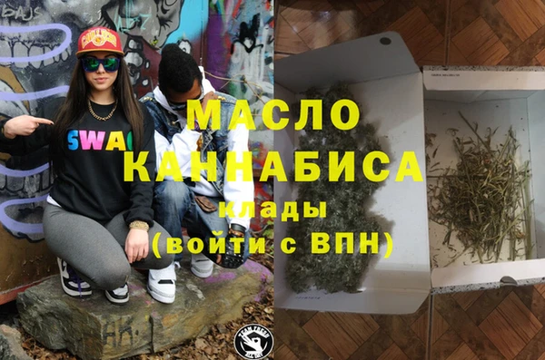 каннабис Ростов
