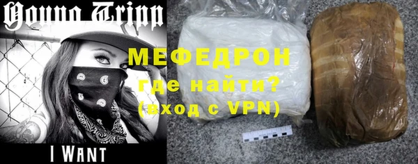 метамфетамин Рославль
