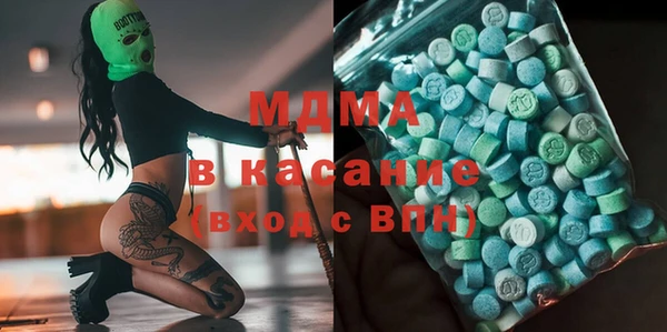 метамфетамин Рославль