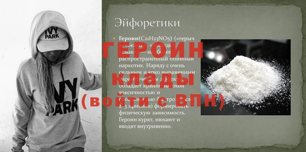 спайс Саяногорск