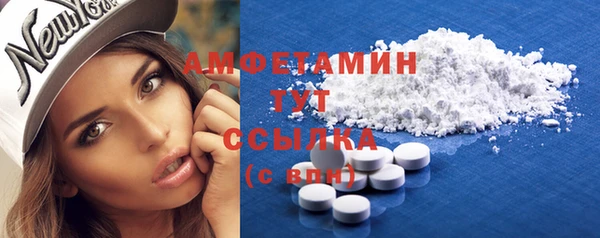 альфа пвп VHQ Инта