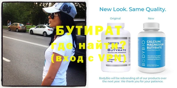 ГАЛЛЮЦИНОГЕННЫЕ ГРИБЫ Россошь
