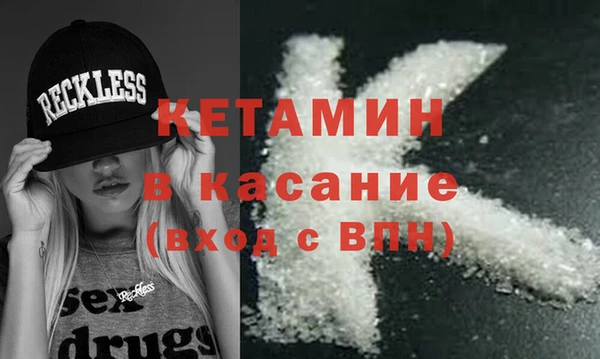 метамфетамин Рославль