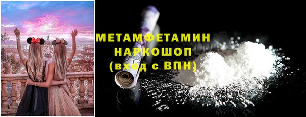 ГАЛЛЮЦИНОГЕННЫЕ ГРИБЫ Россошь