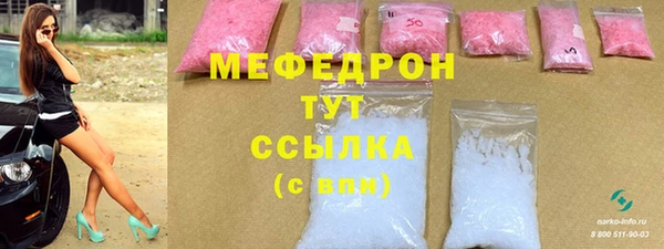 герыч Сафоново