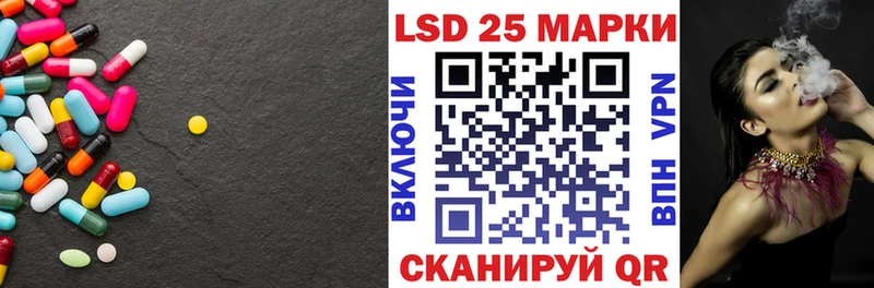 LSD-25 экстази кислота  Снежногорск 