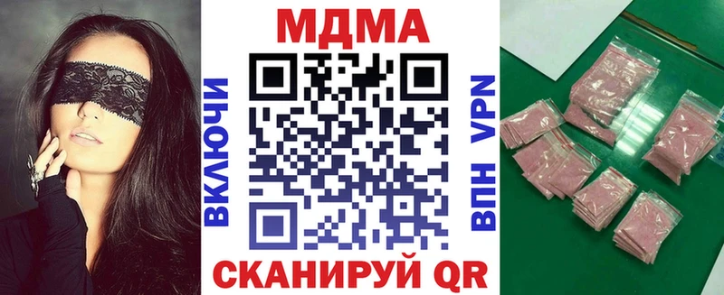ОМГ ОМГ   Снежногорск  МДМА кристаллы 