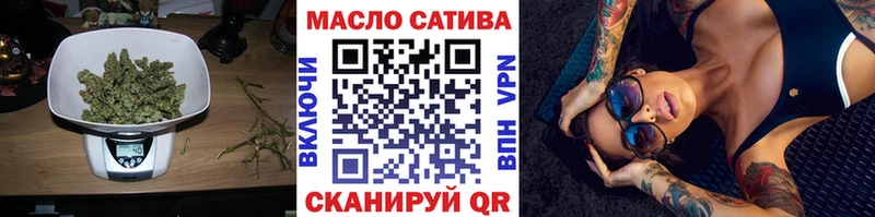 где можно купить   Снежногорск  ТГК гашишное масло 